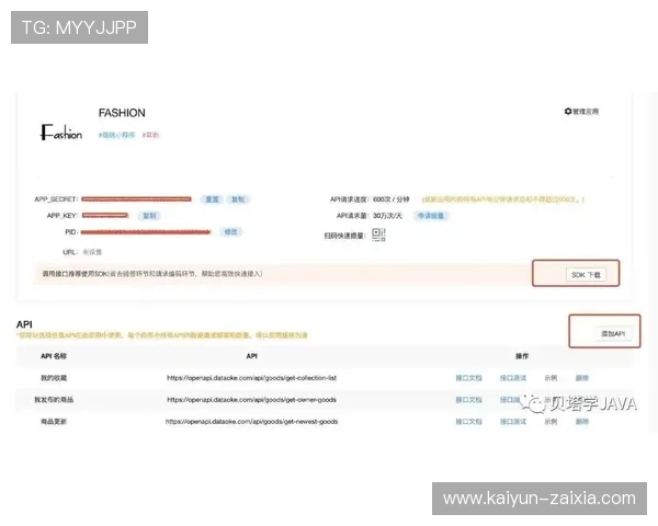 如何顺利下载空军一号APP并注册账号指南 如何顺利下载空军一号APP并注册账号指南