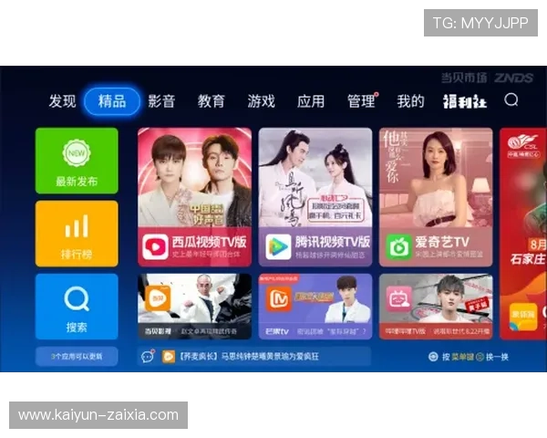 T直播吧:畅享精彩赛事,尽在指尖直播 T直播吧:畅享精彩赛事,尽在指尖直播