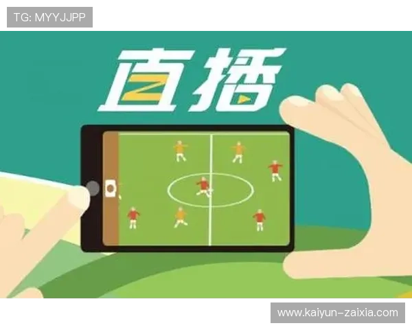 爱看球直播，畅享精彩赛事零距离