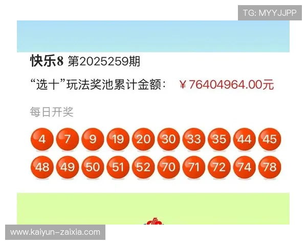 本港台最新开奖号码查询及结果公布 本港台最新开奖号码查询及结果公布