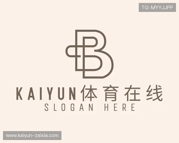 访谈kaiyun体育在线